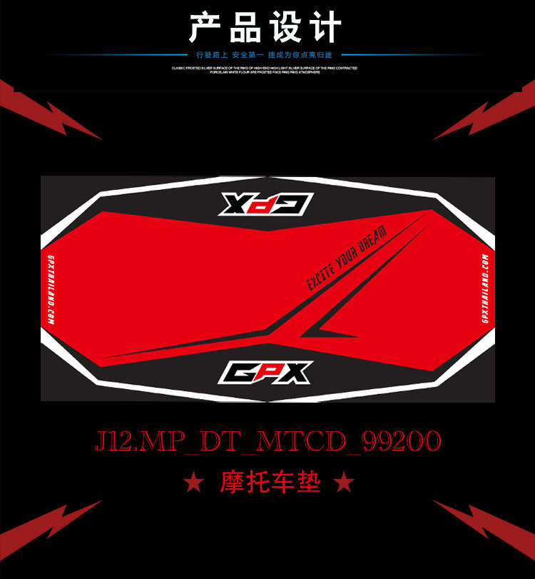 捷成橡膠 打造摩托車墊專業之選，以軟件開發賦能定制化服務