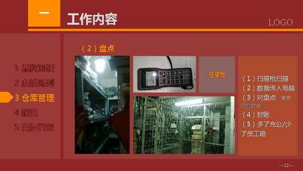 計(jì)算機(jī)數(shù)碼庫(kù)管理實(shí)習(xí)總結(jié)與成果展示